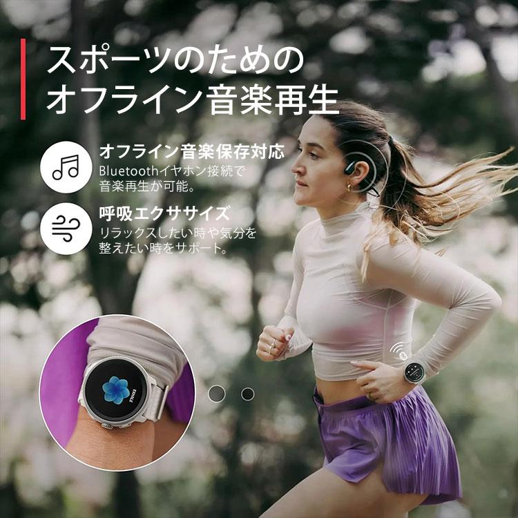 SUUNTO（スント） スマートウォッチ SUUNTO RUN｜スント ランニング