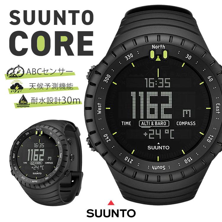 SUUNTO CORE CR2032 スント コア 腕時計 アウトドアウォッチ SUUNTO（スント） アウトドアウォッチ SUUNTO CORE｜スント コア