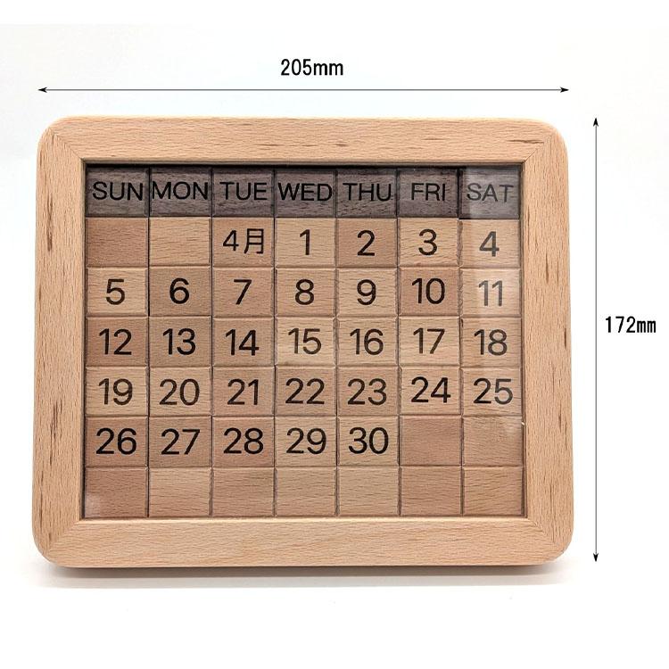 木製パズルカレンダー｜日本製 カレンダー 2026 2027 万年カレンダー