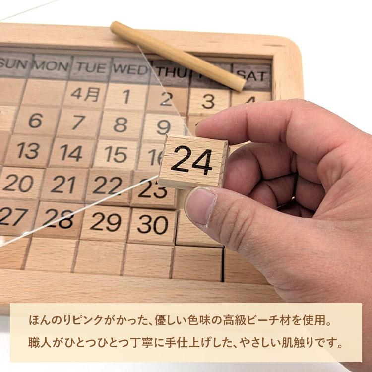 木製パズルカレンダー｜日本製 カレンダー 2026 2027 万年カレンダー