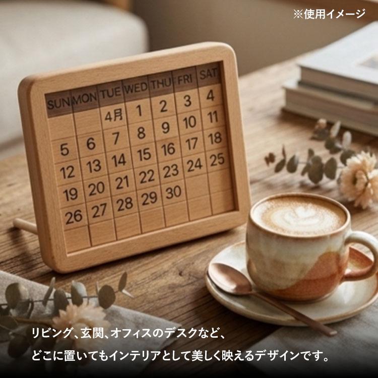 木製パズルカレンダー｜日本製 カレンダー 2026 2027 万年カレンダー