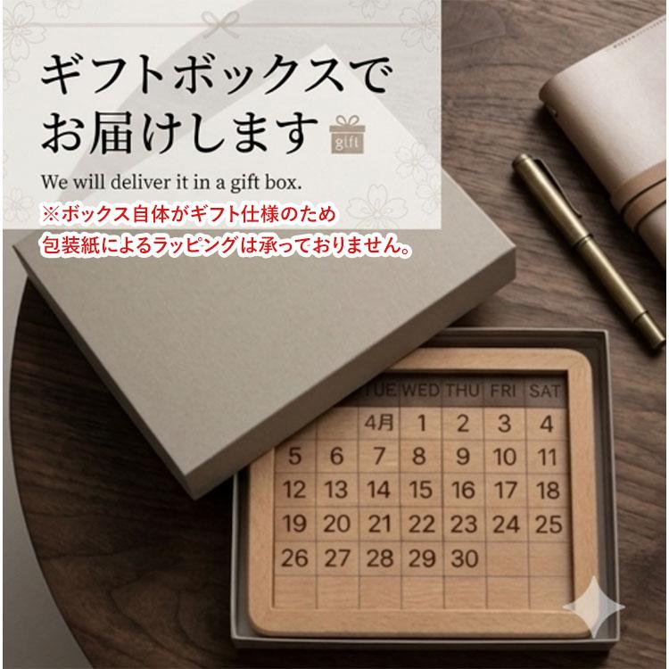 魔法陣グルグル卓上カレンダー+紙のパズル？ 木製パズルカレンダー｜日本製 カレンダー 2026 2027 万年カレンダー