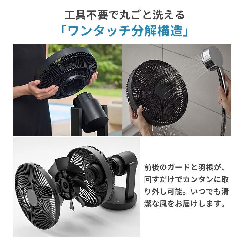QUADS（クワッズ） ワンタッチ分解サーキュレーター イージーフィット