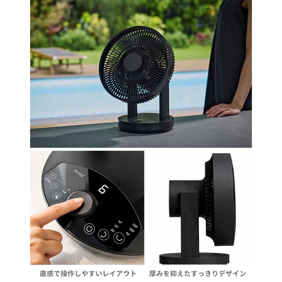 QUADS（クワッズ） ワンタッチ分解サーキュレーター イージーフィット