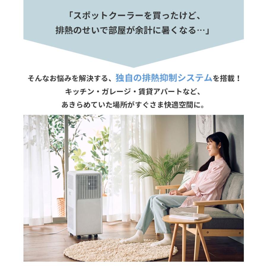 QUADS（クワッズ） 排熱レス ポータブルエアコン QS671｜工事不要