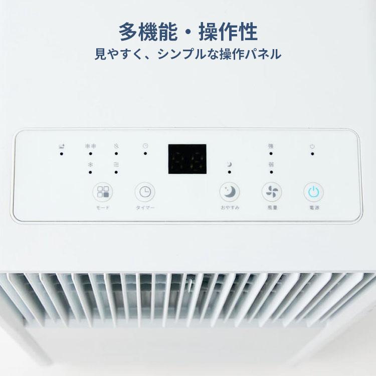 QUADS（クワッズ） 排熱レス ポータブルエアコン QS671｜工事不要