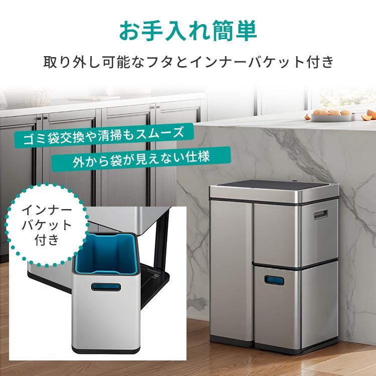 EKO（イーケーオー） ゴミ箱 センサーリサイクラー （30L＋15L＋15L