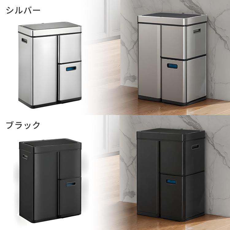 EKO（イーケーオー） ゴミ箱 センサーリサイクラー （30L＋15L＋15L