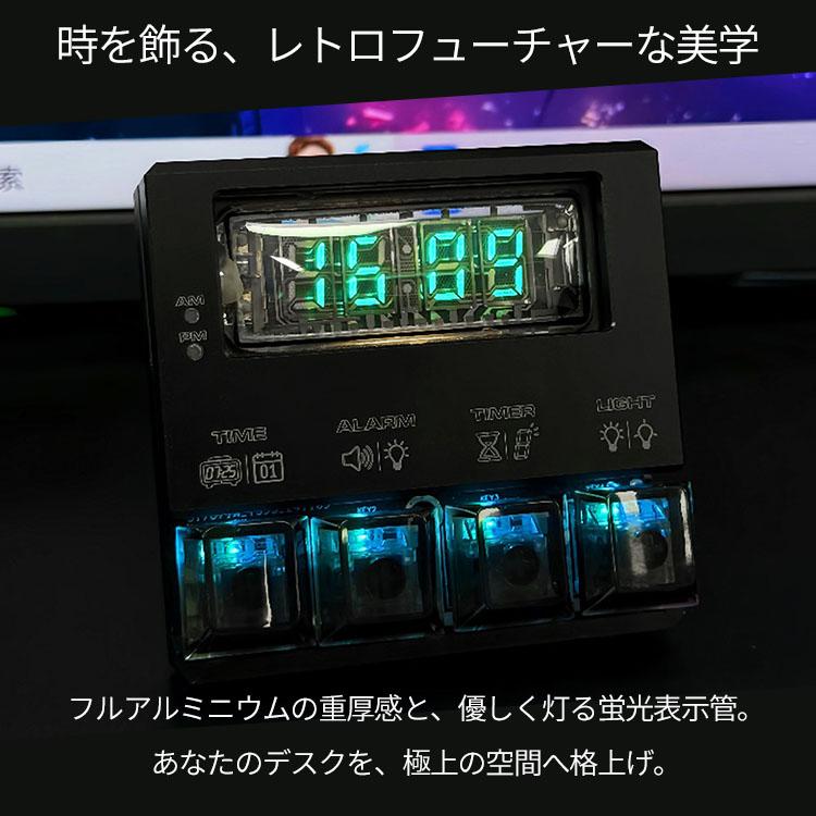 DETAIL（ディテール） 置き時計 デジタル レトロ LGL Studio VFD Desk