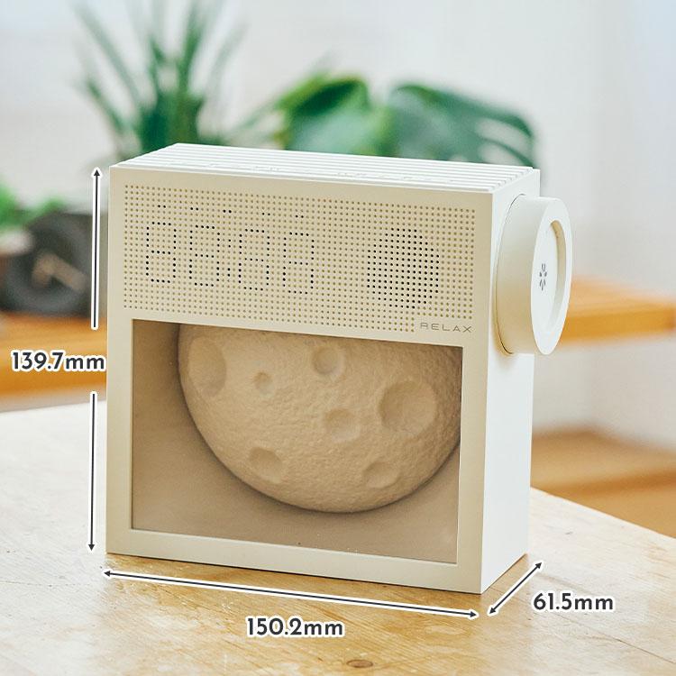 ムードクロック Moon Tempo Clock｜目覚まし時計 置き時計 光 RELAX