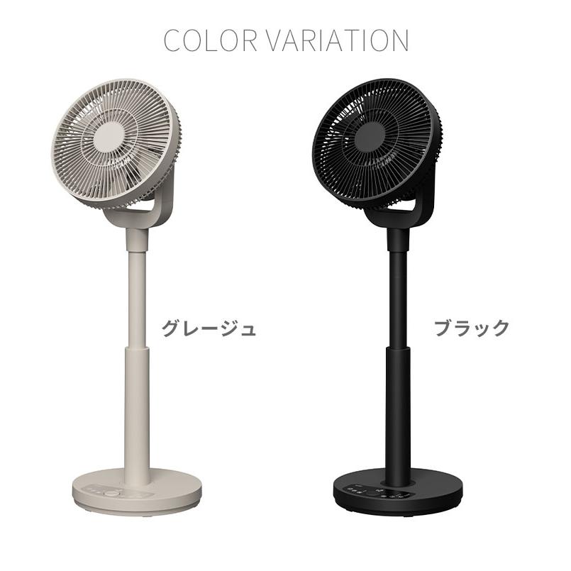 QUADS(クワッズ) ワンタッチ分解 DCリビングファン awesome COLLECT