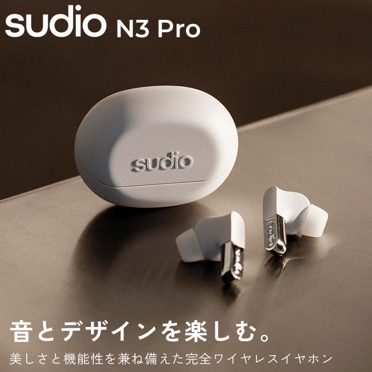 sudio（スーディオ） SUDIO N3 Pro ワイヤレスイヤホン｜イヤホン
