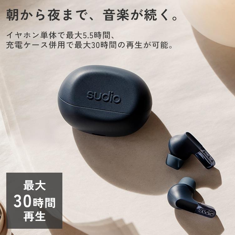 sudio（スーディオ） SUDIO N3 Pro ワイヤレスイヤホン｜イヤホン