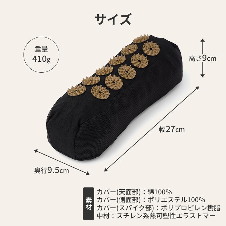 Dr.PRO スパイクストレッチゲルクッション｜ネックピロー 首