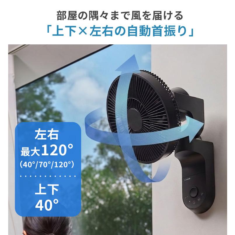 QUADS（クワッズ） ワンタッチ分解DC壁掛けファン イージーフィット