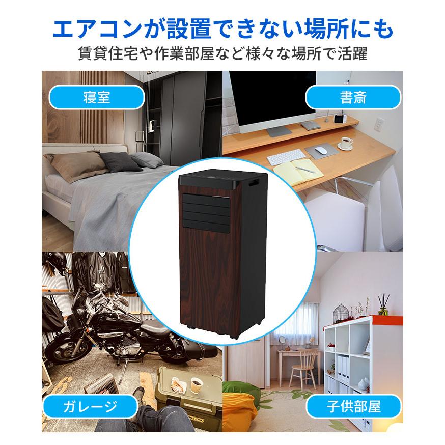 移動式エアコン 2.2kW スポットクーラー 工事不要 SKJ-KY22A