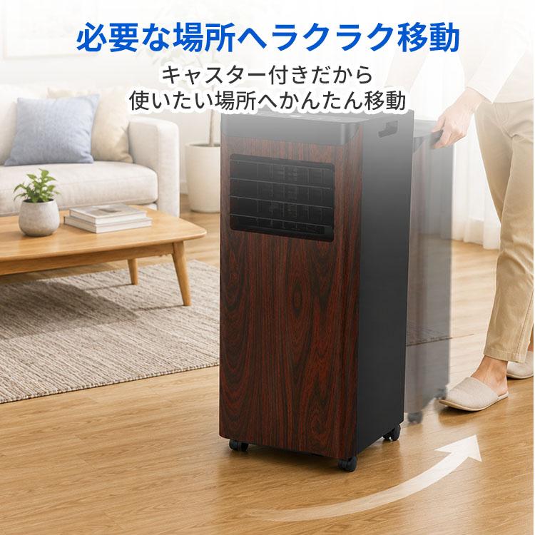 移動式エアコン 2.2kW スポットクーラー 工事不要 SKJ-KY22A