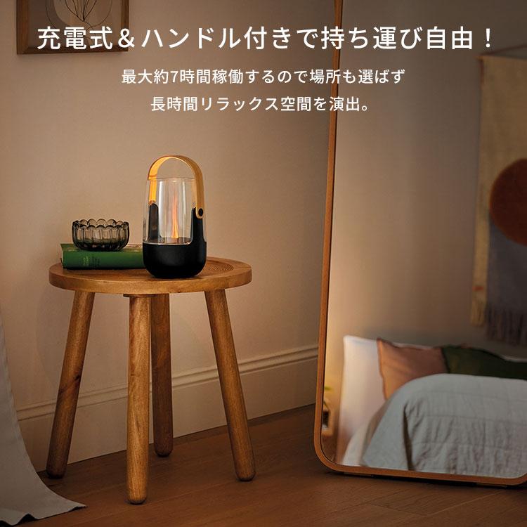 Stadler Form アロマランタンディフューザー Sophie mini｜ソフィー