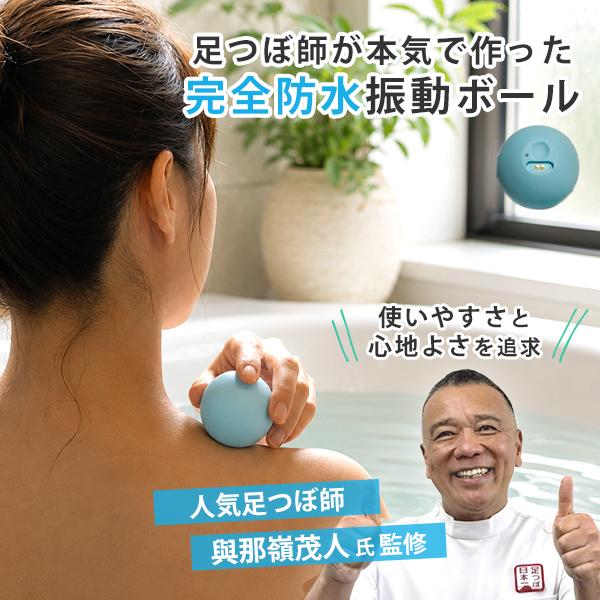 ★マッサージボール　本体★黒　USB充電コード付き★ 振動ストレッチボール 完全防水振動ボール ぶるぶるりらっく｜マッサージ ストレッチ 足つぼ