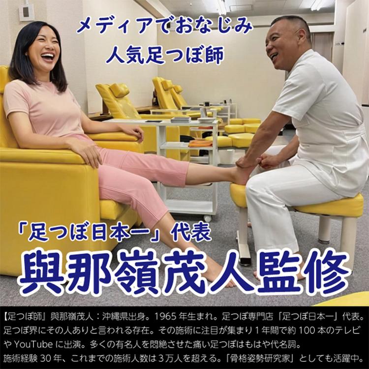 完全防水振動ボール ぶるぶるりらっく｜マッサージ ストレッチ 足つぼ