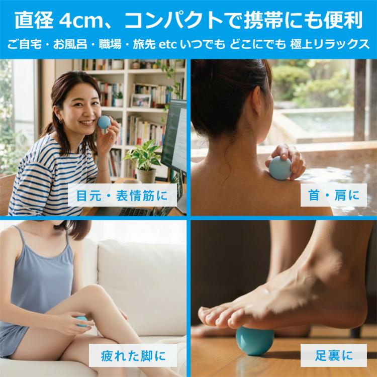 完全防水振動ボール ぶるぶるりらっく｜マッサージ ストレッチ 足つぼ