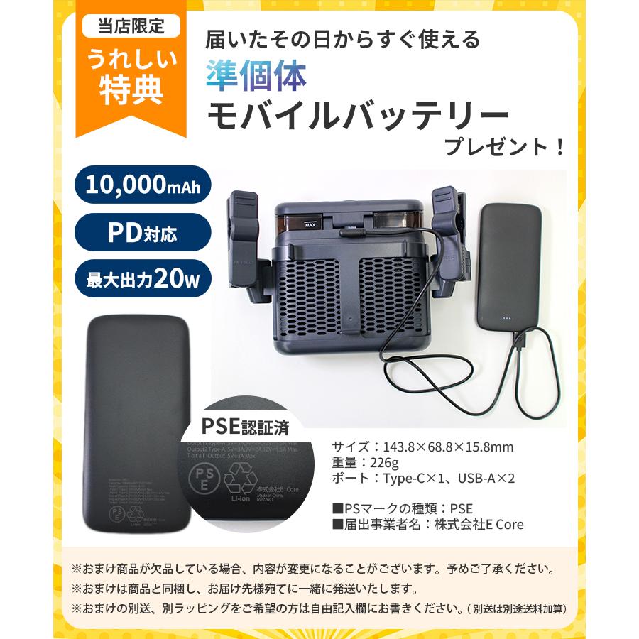 AIRBUGGY（エアバギー） おまけ付/ AIRBUGGY スマートファン プラス AI