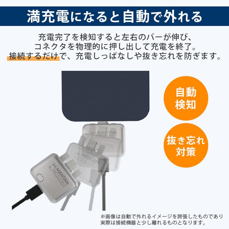 エアリア マンタン ディタッチャブル MANTAN DETACHABLE MS-CDC140