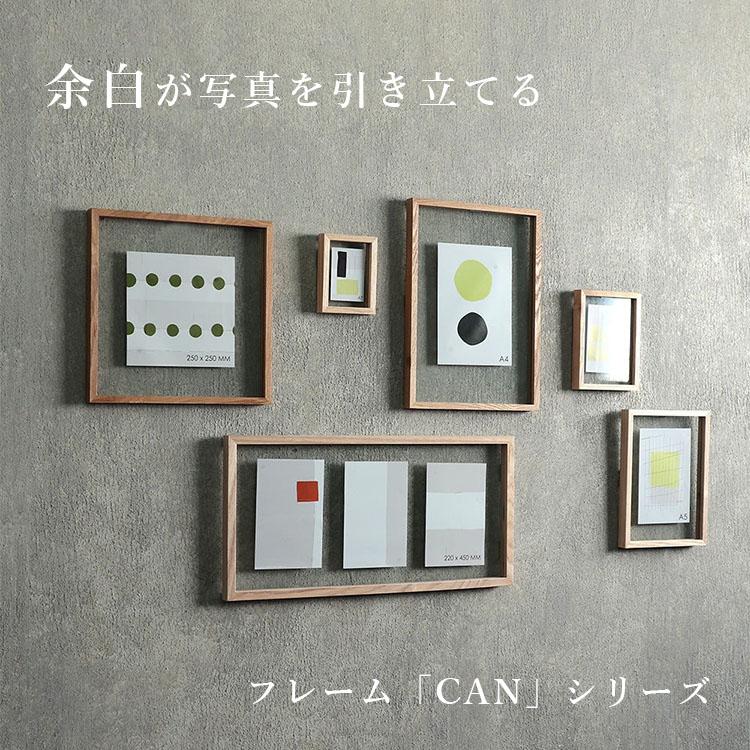 magnet 正方形のフレーム CAN-03 NT｜フォトフレーム メガジャケ