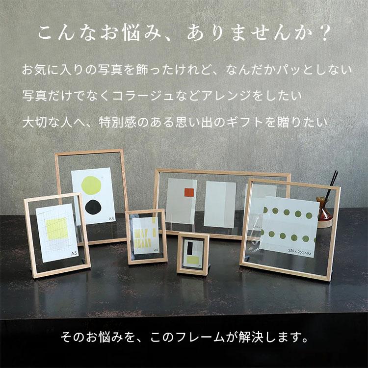 magnet 正方形のフレーム CAN-03 NT｜フォトフレーム メガジャケ