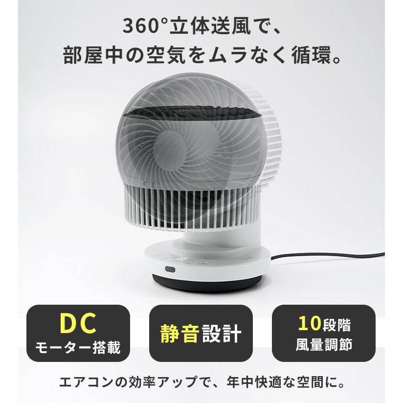 THREEUP（スリーアップ） HC-T2611 3Dスイング 衣類乾燥機能付 DC