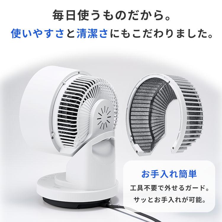 THREEUP サーキュレーター HC-T2611最新モデル THREEUP（スリーアップ） HC-T2611 3Dスイング 衣類乾燥機能付 DC