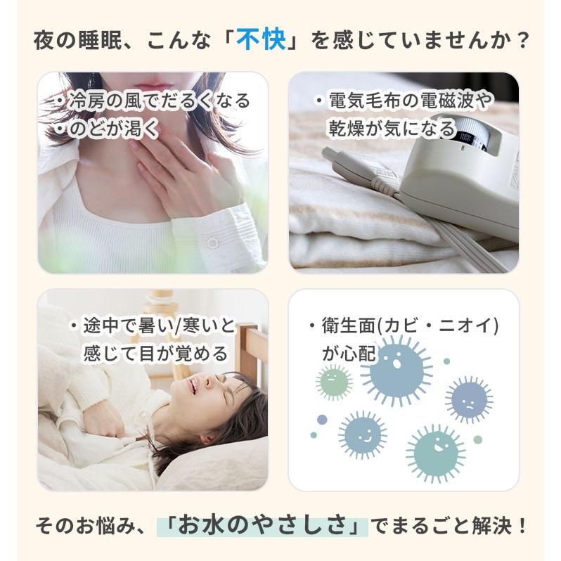 シングル HAPEL SLEEP CARE＋ 冷温水マット Ver2｜温冷水循環式マット
