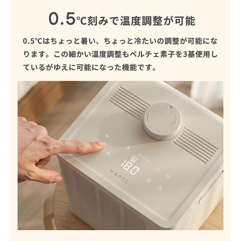 シングル HAPEL SLEEP CARE＋ 冷温水マット Ver2｜温冷水循環式マット