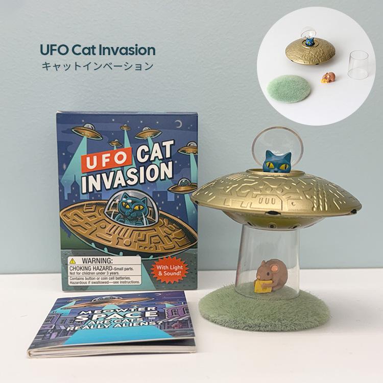 DETAIL（ディテール） トイ＆ブック UFO カウアブダクション キャット