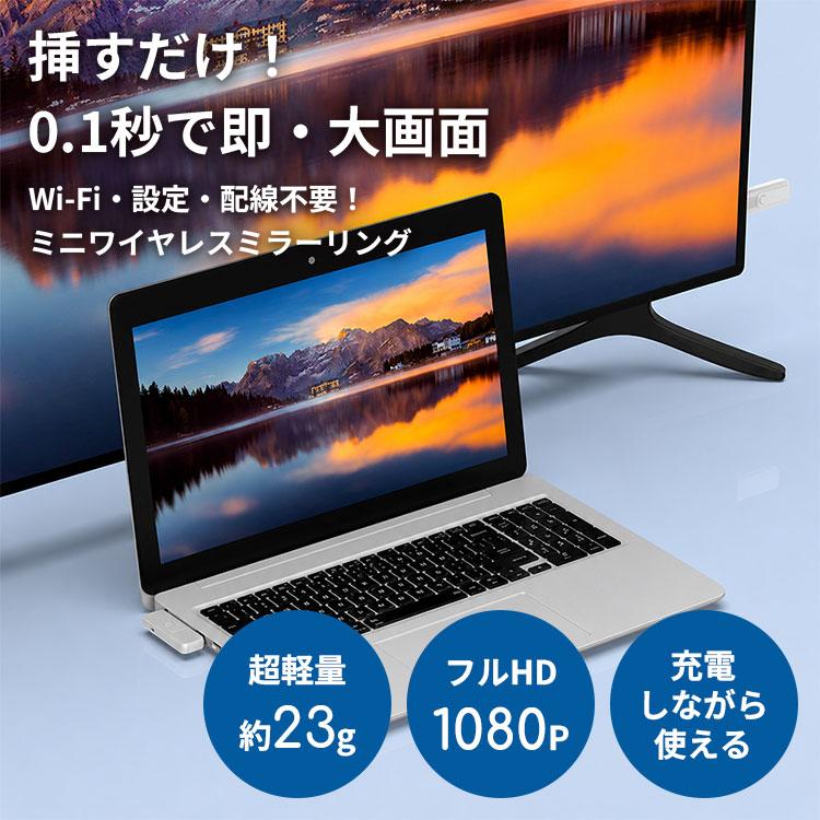 ミラーリングアダプター M2 1080P/60HZ ミラーリングアダプター M2｜ワイヤレス Type-C HDMI 簡単 接続 配線