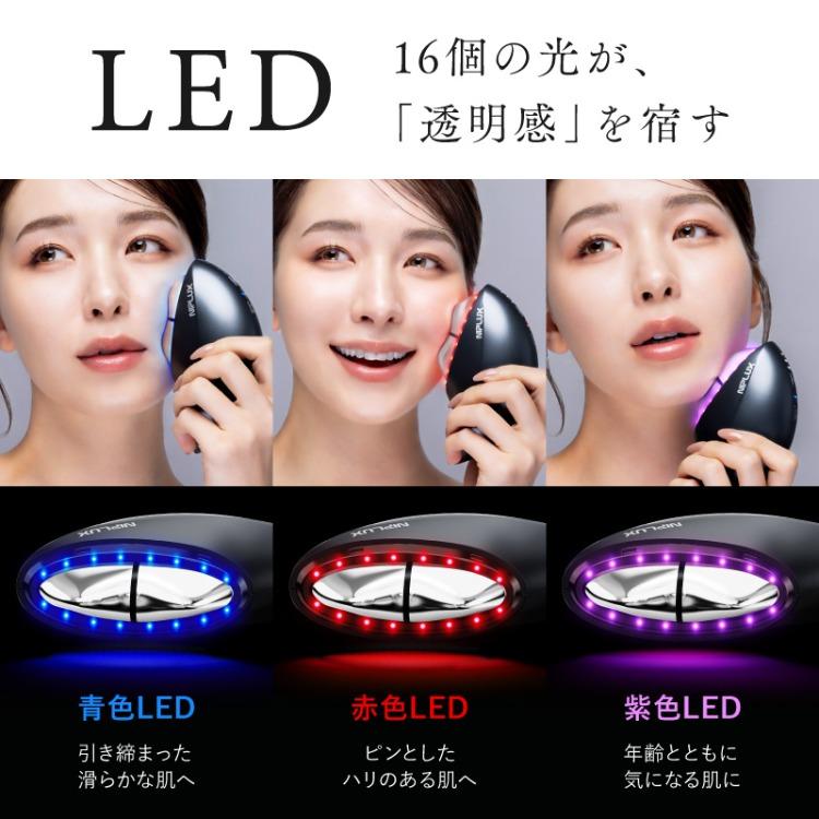 ニップラックス メグリス｜美顔器 EMS 温熱 冷却 カッサ NIPLUX