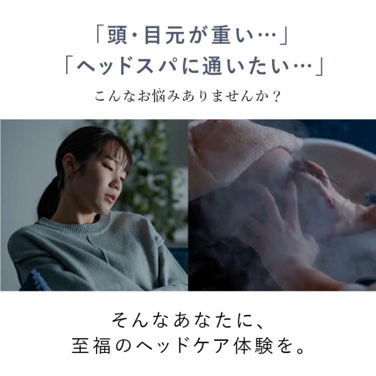 アイウォーマー ヘッドスパ ニップラックス コリラックス NIPLUX