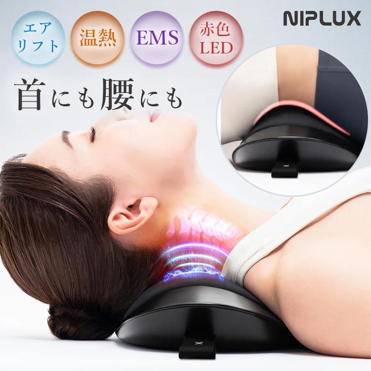 NIPLUX ストレッチ ボディケア器 EMS ニップラックス ノビフィット