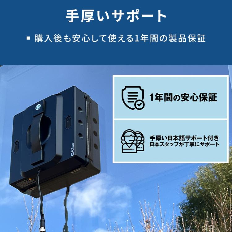 AI 全自動 窓掃除ロボット WinMan10 LUX｜窓拭きロボット お掃除