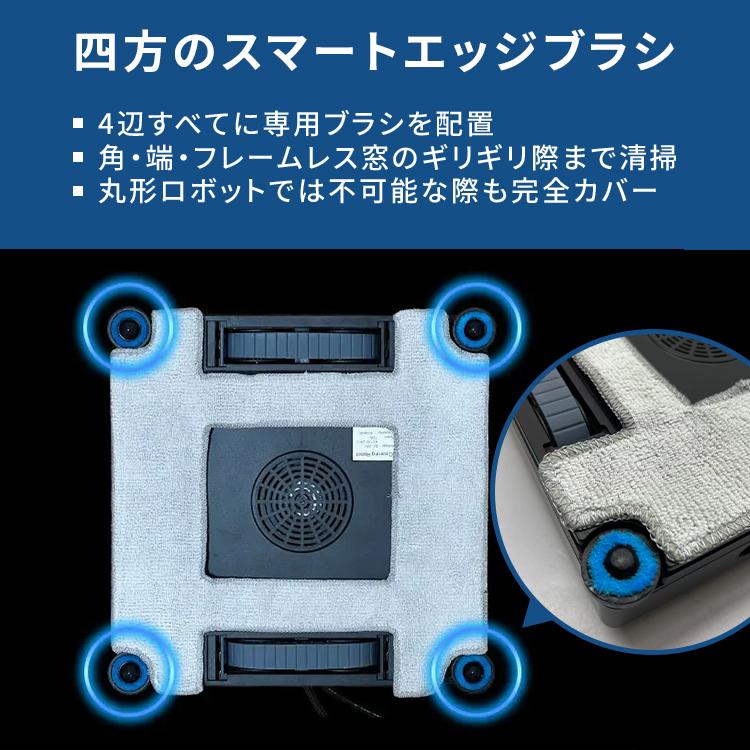 AI 全自動 窓掃除ロボット WinMan10 LUX｜窓拭きロボット お掃除