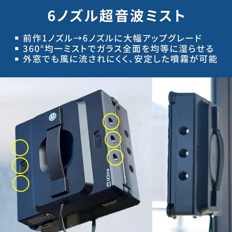AI 全自動 窓掃除ロボット WinMan10 LUX｜窓拭きロボット お掃除