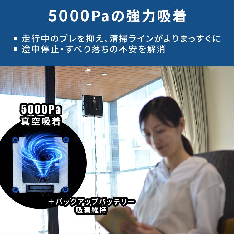 AI 全自動 窓掃除ロボット WinMan10 LUX｜窓拭きロボット お掃除