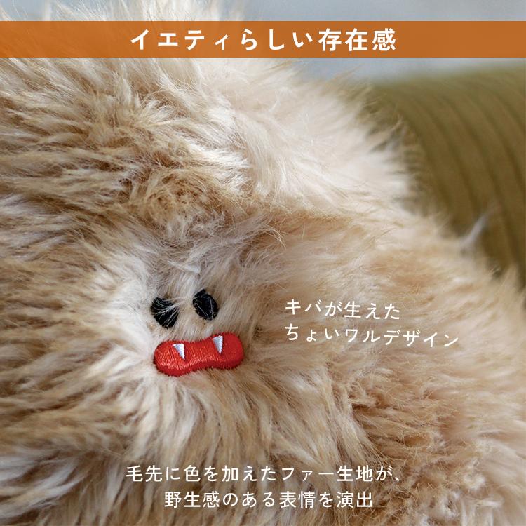 選べる特典付/イエティ 湯たんぽカバー POST GENERAL｜湯たんぽ