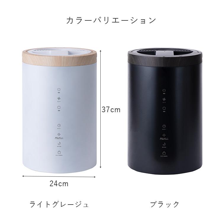 THREEUP（スリーアップ） 選べる特典付/THREEUP 多機能スチーム加湿器