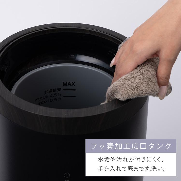 THREEUP（スリーアップ） 選べる特典付/THREEUP 多機能スチーム加湿器