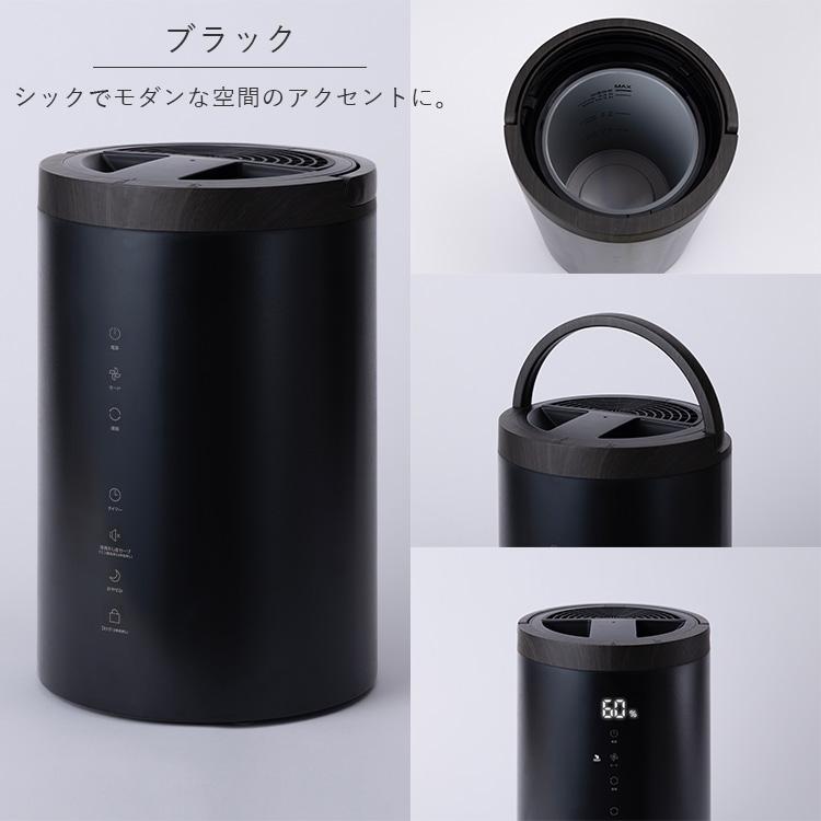 THREEUP（スリーアップ） 選べる特典付/THREEUP 多機能スチーム加湿器