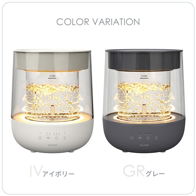 QUADS（クワッズ） 予約/ QUADS ガラススチーム加湿器 GLASS QS629