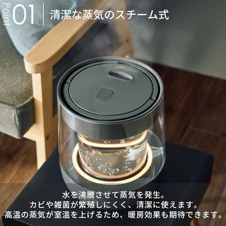 在庫切れ商品の大人気QUADS ガラススチーム加湿器 QUADS（クワッズ） 予約/ QUADS ガラススチーム加湿器 GLASS QS629