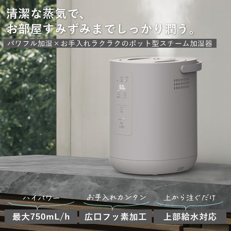 THREEUP（スリーアップ） 予約/選べる特典付/スリーアップ スチーム式