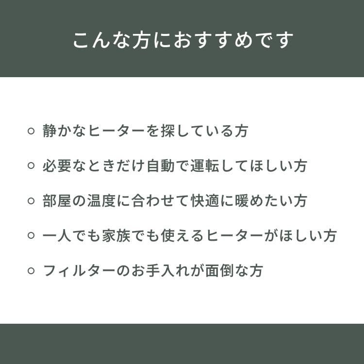 QUADS（クワッズ） 選べる特典付/QUADS 静音DCセラミックヒーター